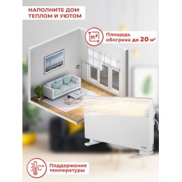 Конвектор РЕСАНТА ОК-2000СН [67/4/21]